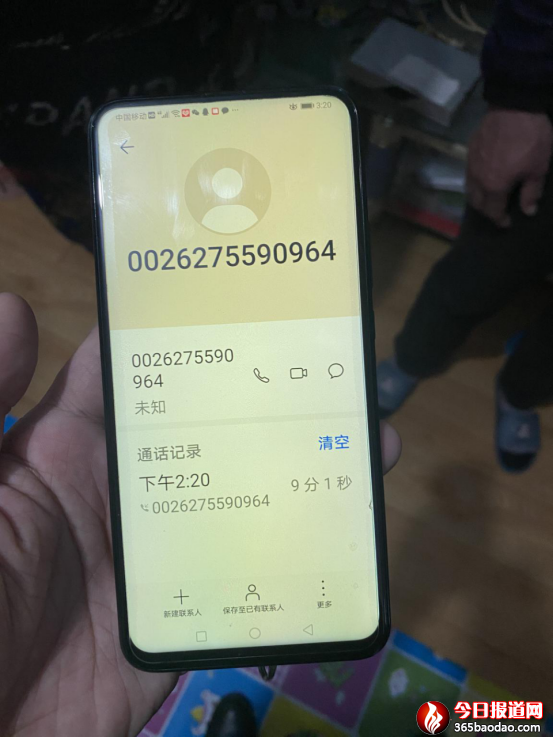 【教育整頓 我為群眾辦實(shí)事】真警察隔空“怒懟” 假警察“秒慫”柴河分局民警及時制止一起電詐案件492.png