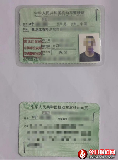 張冠李戴做假證 掩耳盜鈴開(kāi)貨車(chē)660.png