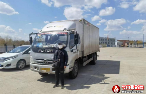張冠李戴做假證 掩耳盜鈴開(kāi)貨車(chē)201.png