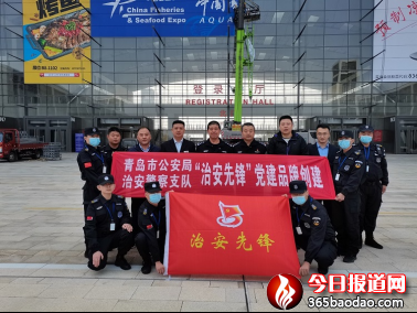 青島市公安局治安警察支隊一大隊宣傳材料1510.png