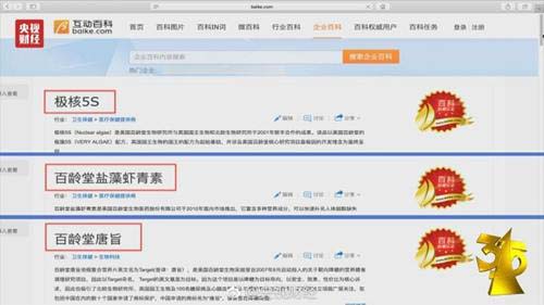 被曝光的體檢隊(duì)隊(duì)長(zhǎng)稱給學(xué)生體檢時(shí)隨便比劃兩下就算了.jpeg