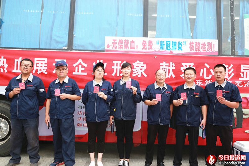 展示獻(xiàn)血證.JPG