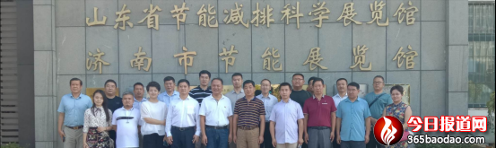 1_國家節(jié)能中心李行副主任一行蒞臨魯電集團(tuán)(3)(1)(2)(1)1331.png