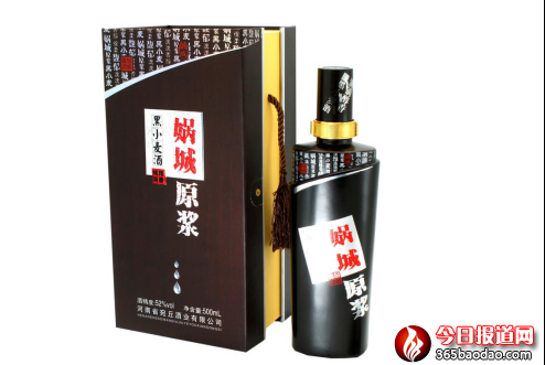 媧城黑小麥酒榮獲周口非遺特產(chǎn)獎 尹程起報道(1)1250.png