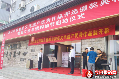 媧城黑小麥酒榮獲周口非遺特產(chǎn)獎 尹程起報道(1)181.png