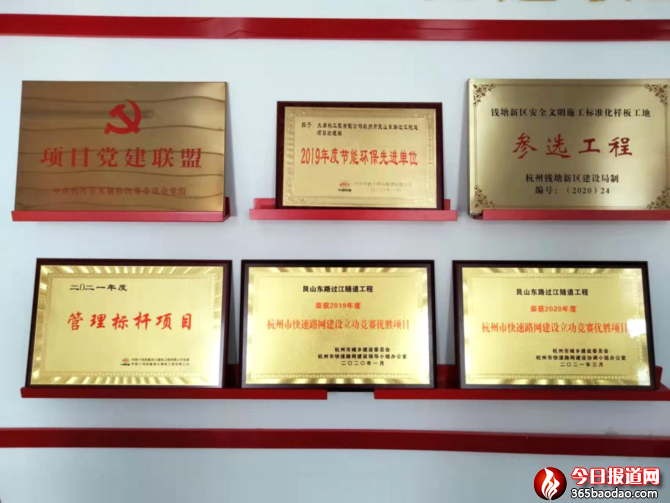 “錢塘先鋒號”的穿江之旅2022.8.1 - 配圖(2)3069.png