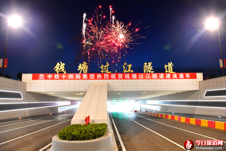 “錢塘先鋒號”的穿江之旅2022.8.1 - 配圖(2)200.png