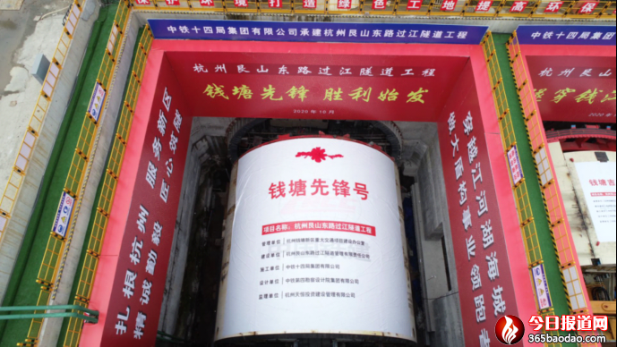 “錢塘先鋒號”的穿江之旅2022.8.1 - 配圖(2)1680.png