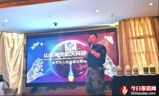 健康中國行江津會議-稿件1961.png