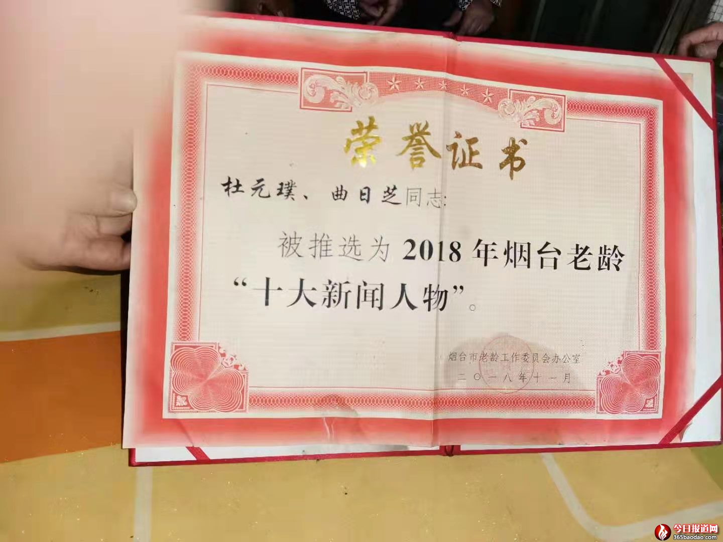 微信圖片_20210505232837.jpg