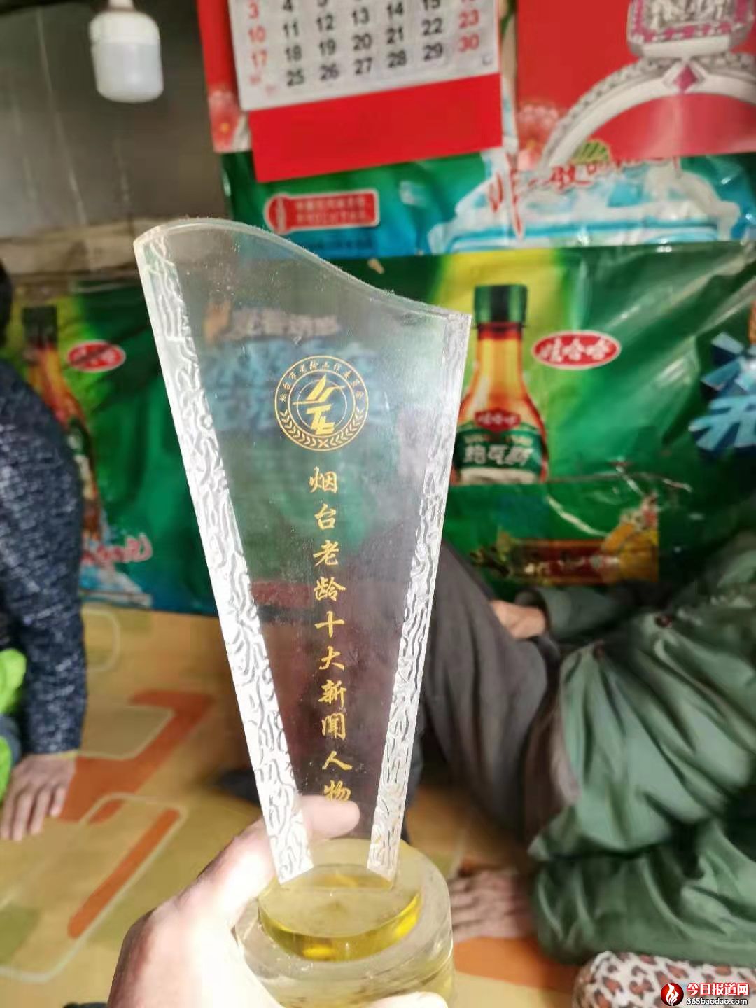微信圖片_20210505232826.jpg