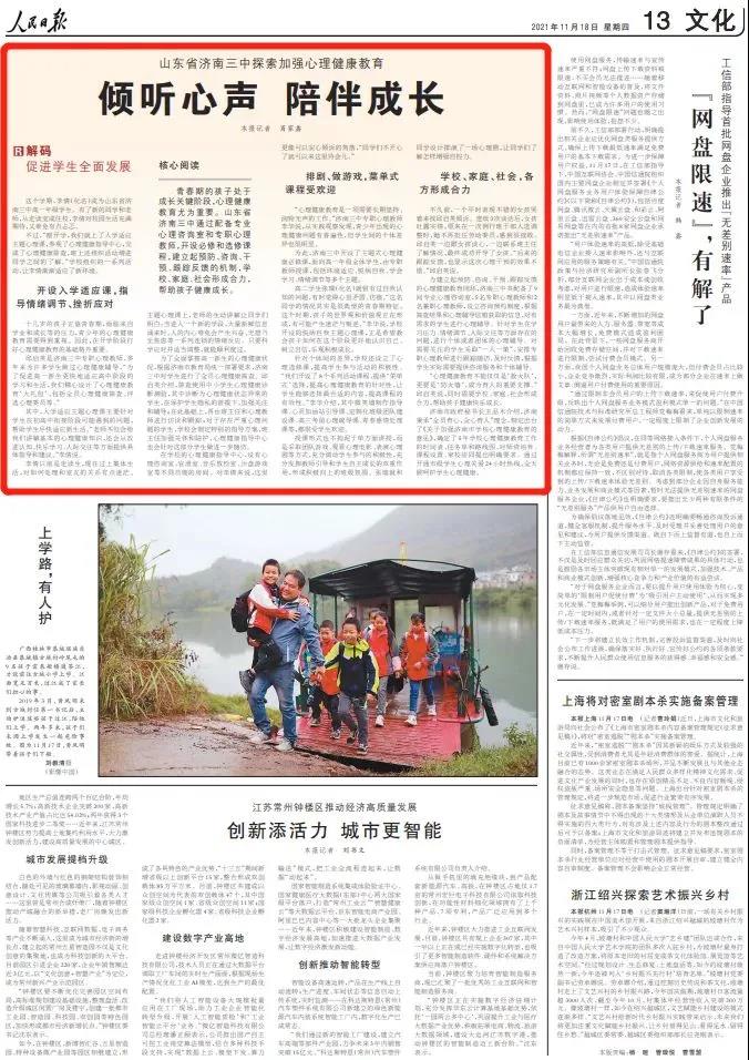 微信圖片_20211122053123.jpg