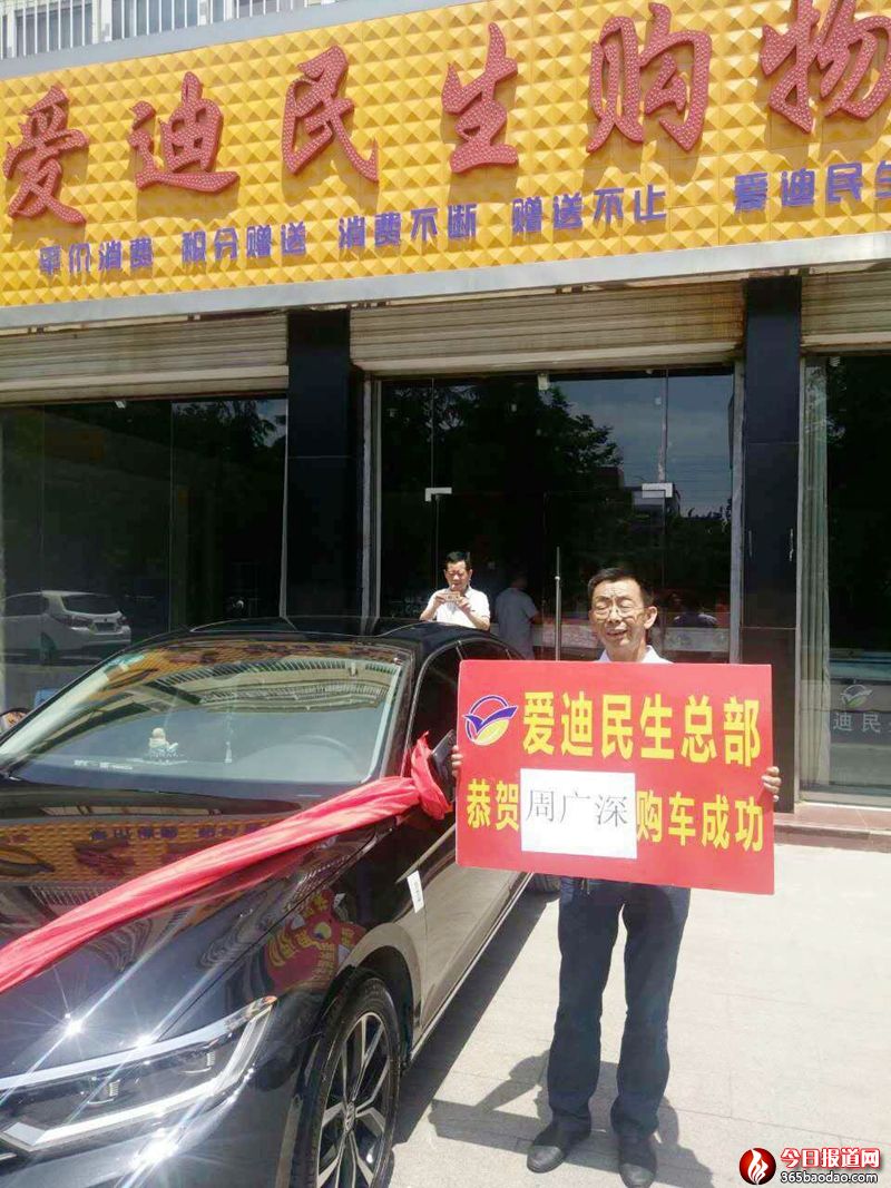 東平縣會員購車成功5.jpg