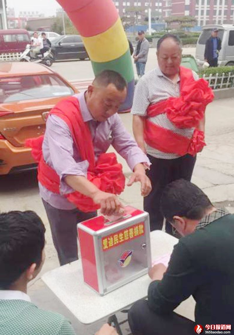泰安市會員正在進行慈善捐款.jpg