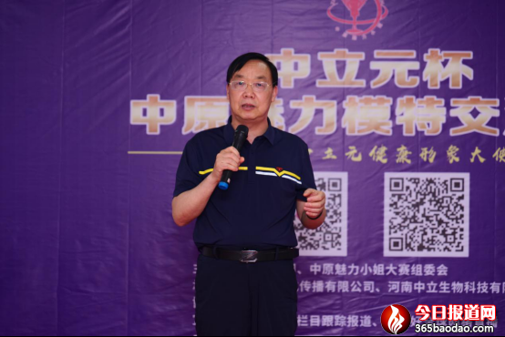 1商水縣中立醫(yī)院天下無(wú)病公益行 通訊員尹程起 趙萍報(bào)道2196.png