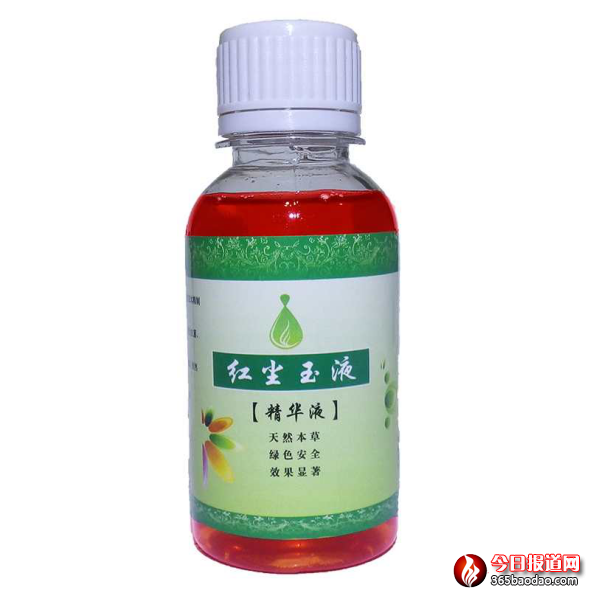 周主寶紅塵玉液潤(rùn)蒼生 本網(wǎng)訊 尹程起報(bào)道1628.png