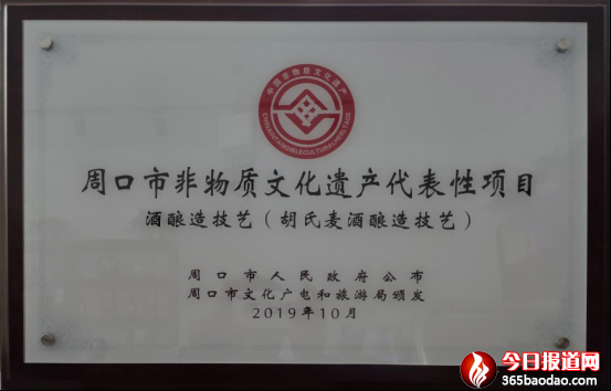 3_黑小麥871.png