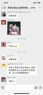 泉城戰(zhàn)疫情 沂蒙小伙選“逆行”(孟詩(shī)翰)(1)1165.png