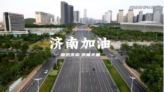 泉城戰(zhàn)疫情 沂蒙小伙選“逆行”(孟詩(shī)翰)(1)385.png