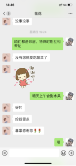 泉城戰(zhàn)疫情 沂蒙小伙選“逆行”(孟詩(shī)翰)(1)1160.png