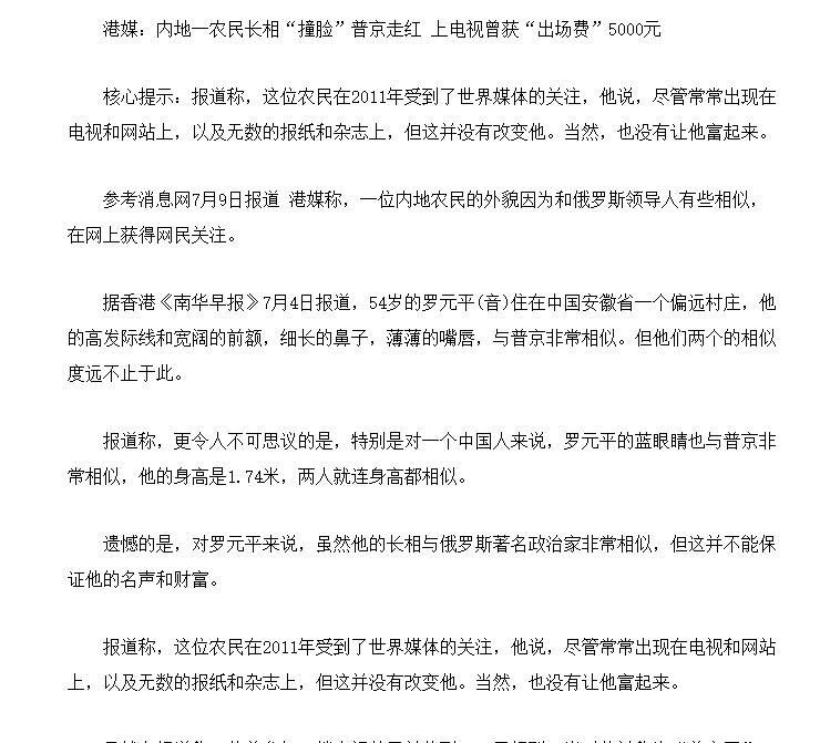 微信圖片_20230124222832.png