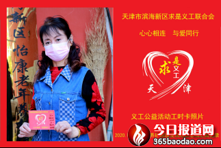 疫后助老理發(fā) 求是義工鄭大姐復工在路上(養(yǎng)老)54.png