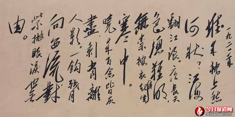 百米長(zhǎng)卷開(kāi)幕式新聞稿4581_副本.jpg
