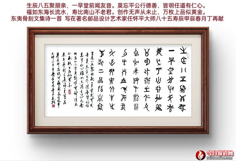 微信圖片_20240330222456.jpg