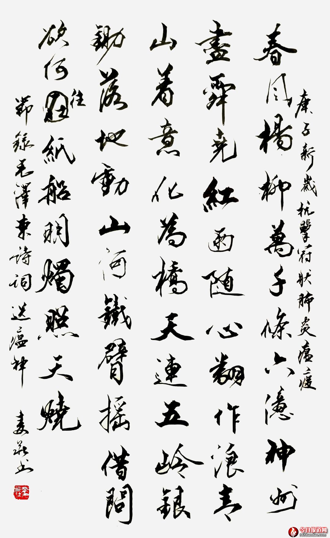 附圖4施國華.jpg