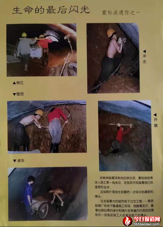 生命的火焰5036.png