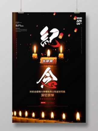 待到杜鵑花開時1898.png
