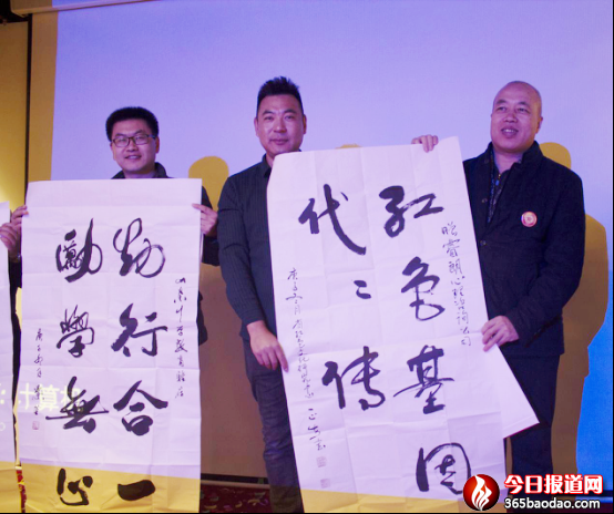 山東垚益紅色文化產(chǎn)業(yè)眾創(chuàng)中心揭牌儀式暨山東齊魯風(fēng)紅色文化產(chǎn)業(yè)聯(lián)合研發(fā)促進(jìn)會(huì)第一次會(huì)員大會(huì)(1)1474.png