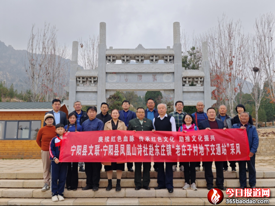 寧陽(yáng)縣文聯(lián)寧陽(yáng)縣鳳凰山詩(shī)社赴東莊鎮(zhèn)老莊子村地下交通站采風(fēng)608.png