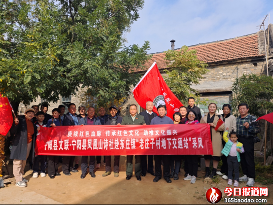 寧陽(yáng)縣文聯(lián)寧陽(yáng)縣鳳凰山詩(shī)社赴東莊鎮(zhèn)老莊子村地下交通站采風(fēng)299.png