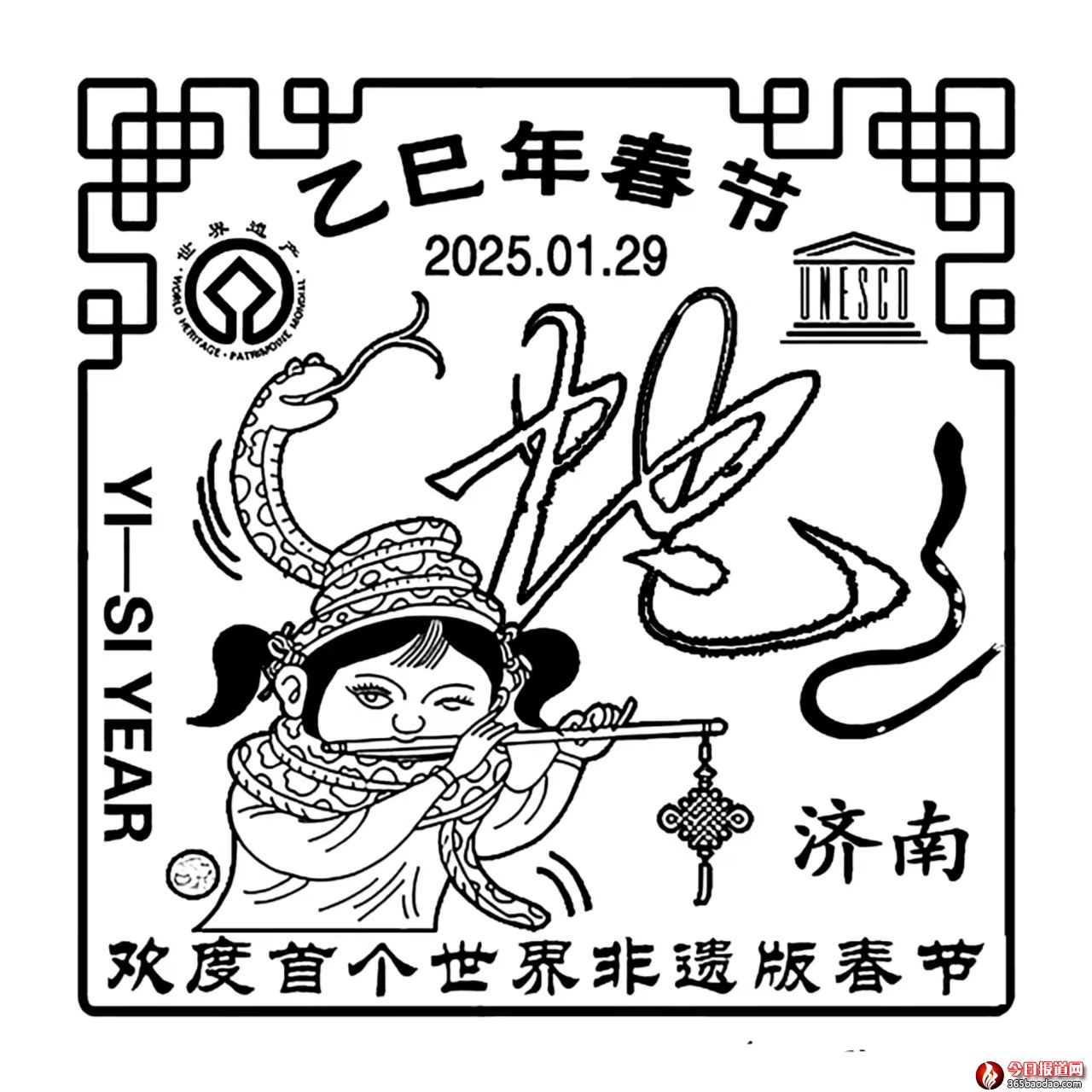 微信圖片_20250125093454.jpg