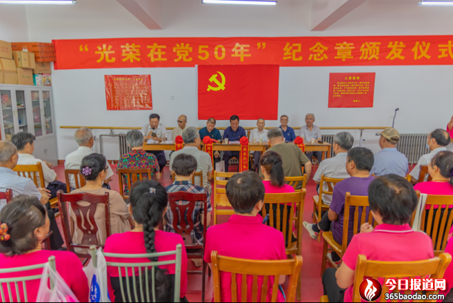 慶祝建黨101周1238.png