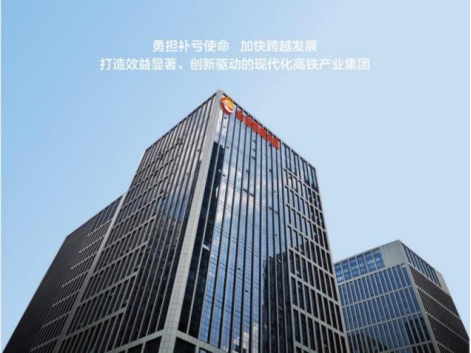 (集團辦公室審定稿)深化打造特色黨建工作體系 為鐵路綜合開發(fā)創(chuàng)新蹚路提供堅強保障 ——山東鐵路綜合開發(fā)有限公司“開發(fā)號”